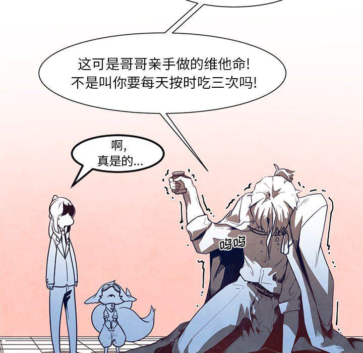 极速追击：猎犬韩漫全集-第17话无删减无遮挡章节图片 