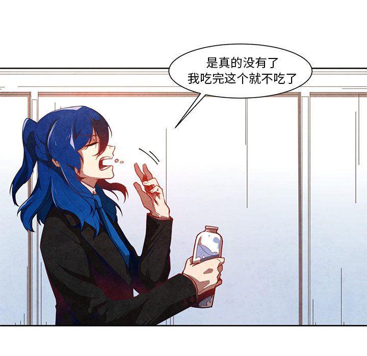 极速追击：猎犬韩漫全集-第17话无删减无遮挡章节图片 