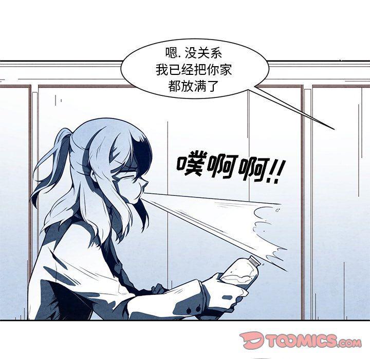极速追击：猎犬韩漫全集-第17话无删减无遮挡章节图片 
