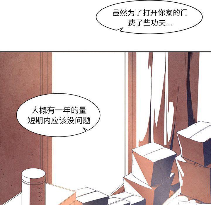 极速追击：猎犬韩漫全集-第17话无删减无遮挡章节图片 
