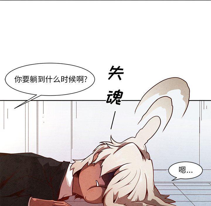 极速追击：猎犬韩漫全集-第17话无删减无遮挡章节图片 