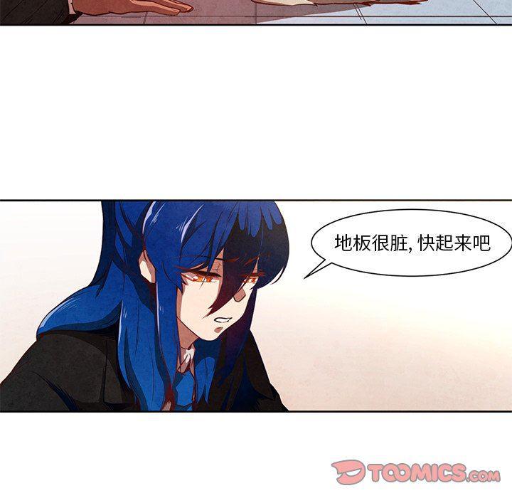 极速追击：猎犬韩漫全集-第17话无删减无遮挡章节图片 