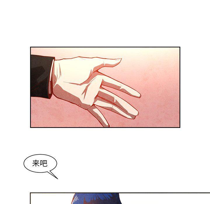 极速追击：猎犬韩漫全集-第17话无删减无遮挡章节图片 