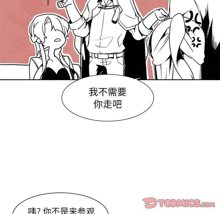 极速追击：猎犬韩漫全集-第17话无删减无遮挡章节图片 