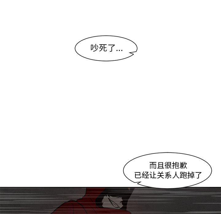 极速追击：猎犬韩漫全集-第17话无删减无遮挡章节图片 
