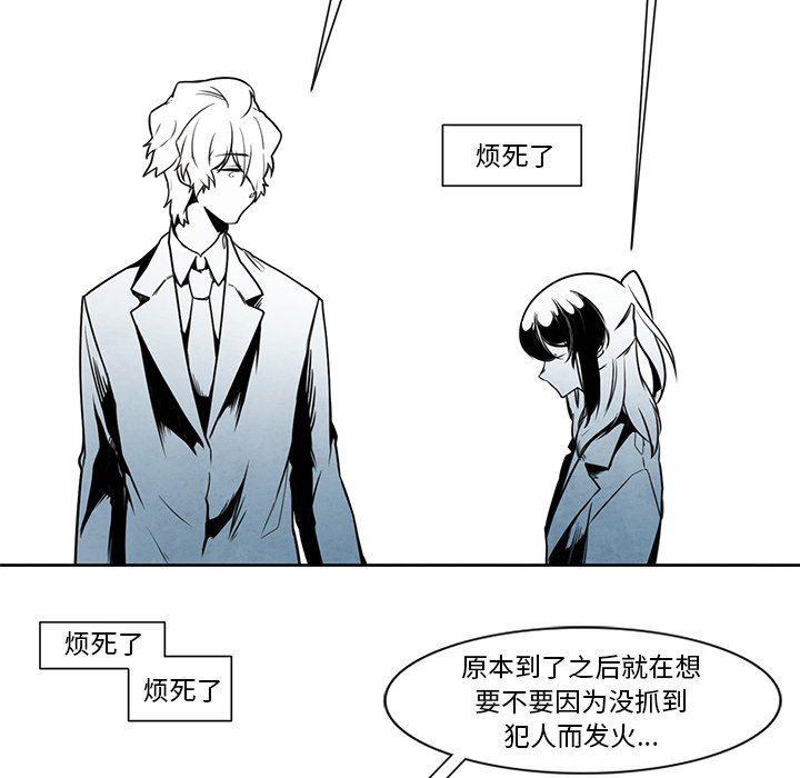 极速追击：猎犬韩漫全集-第17话无删减无遮挡章节图片 
