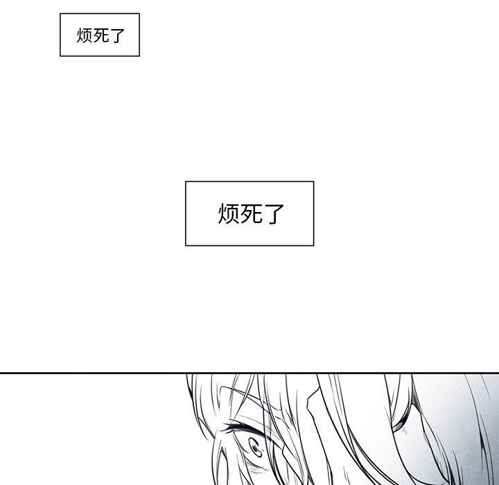 极速追击：猎犬韩漫全集-第17话无删减无遮挡章节图片 