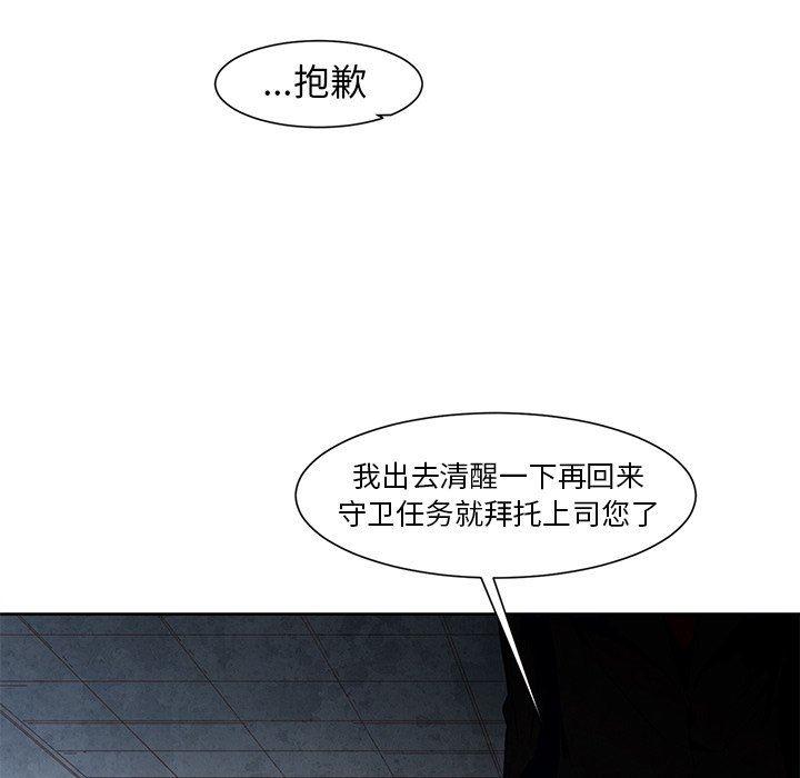 极速追击：猎犬韩漫全集-第17话无删减无遮挡章节图片 