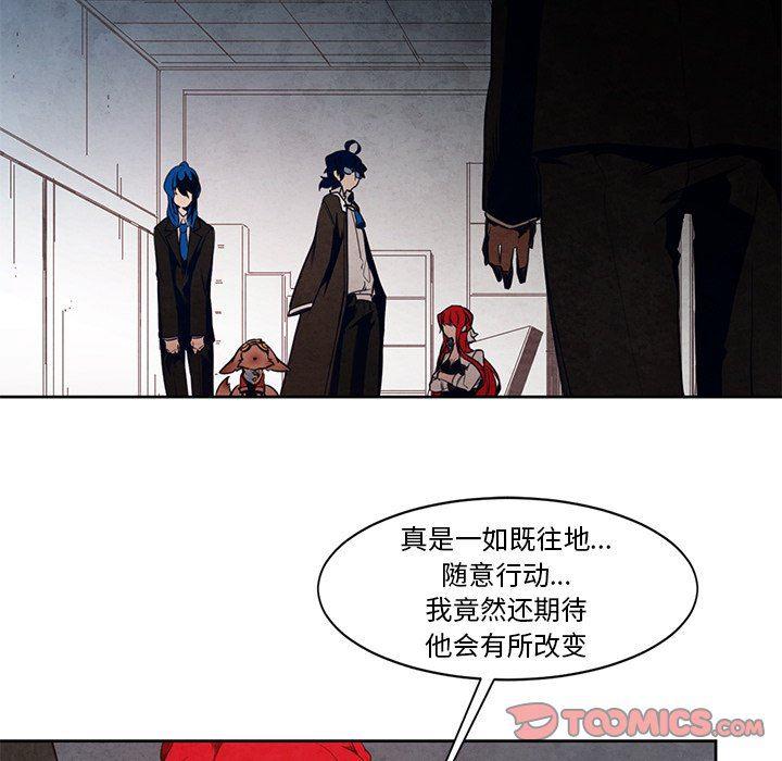 极速追击：猎犬韩漫全集-第17话无删减无遮挡章节图片 