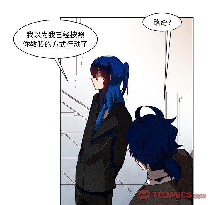 极速追击：猎犬韩漫全集-第17话无删减无遮挡章节图片 