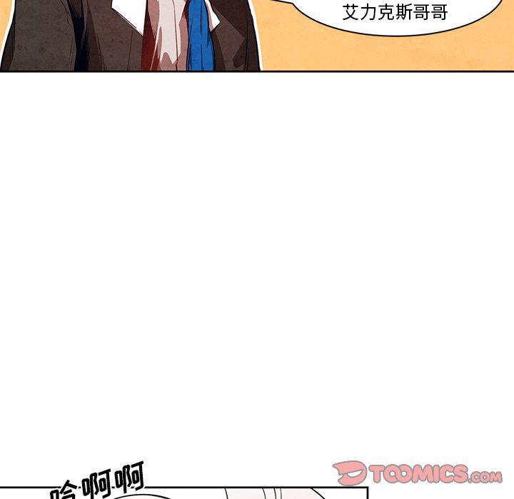 极速追击：猎犬韩漫全集-第17话无删减无遮挡章节图片 