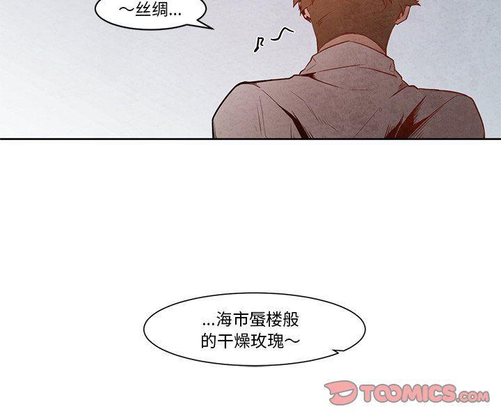 极速追击：猎犬韩漫全集-第17话无删减无遮挡章节图片 