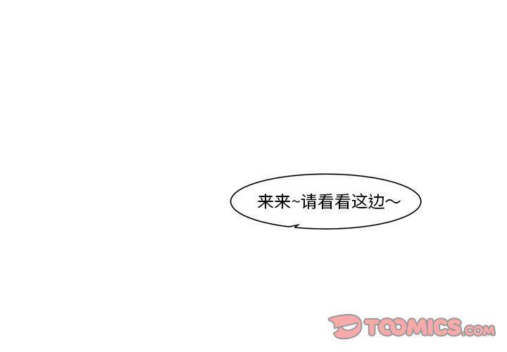 日本黄色漫画-第18话全彩韩漫标签