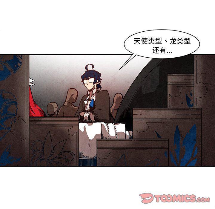 极速追击：猎犬韩漫全集-第18话无删减无遮挡章节图片 