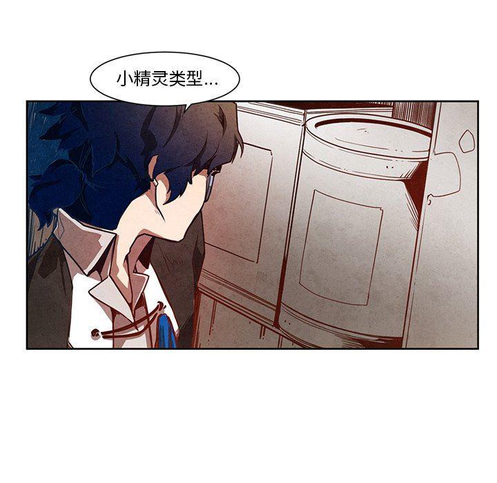 极速追击：猎犬韩漫全集-第18话无删减无遮挡章节图片 
