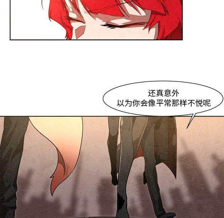 极速追击：猎犬韩漫全集-第18话无删减无遮挡章节图片 