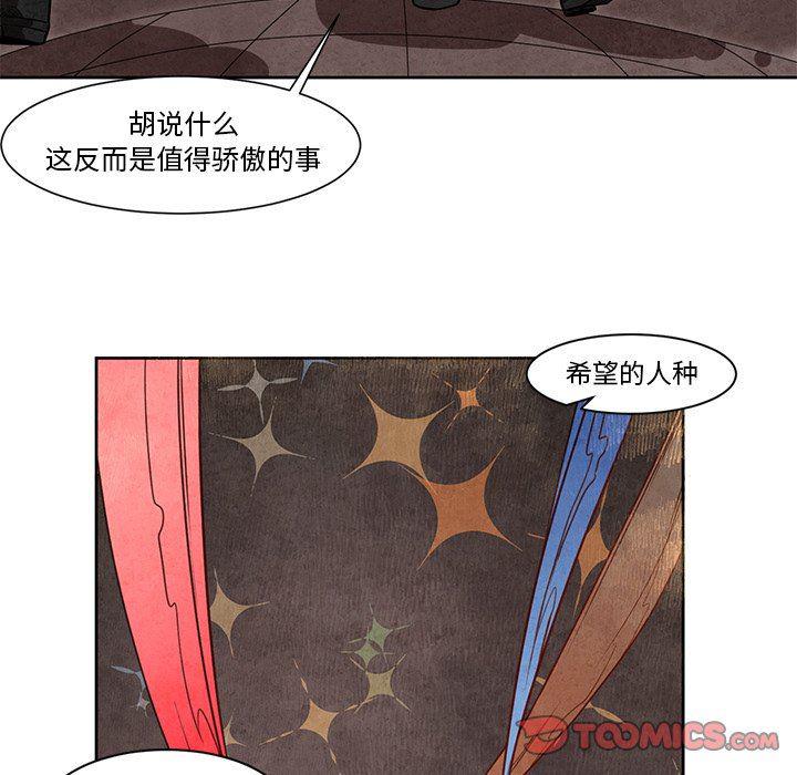极速追击：猎犬韩漫全集-第18话无删减无遮挡章节图片 