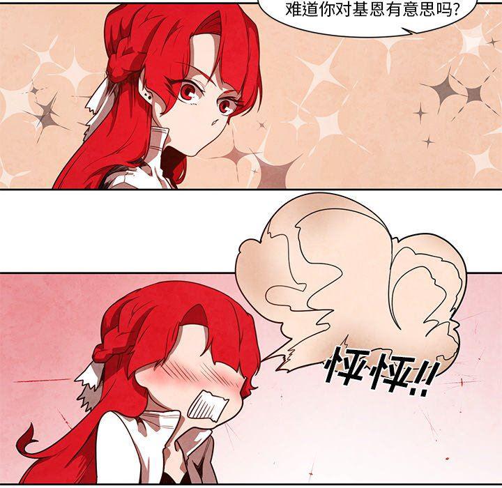 极速追击：猎犬韩漫全集-第18话无删减无遮挡章节图片 