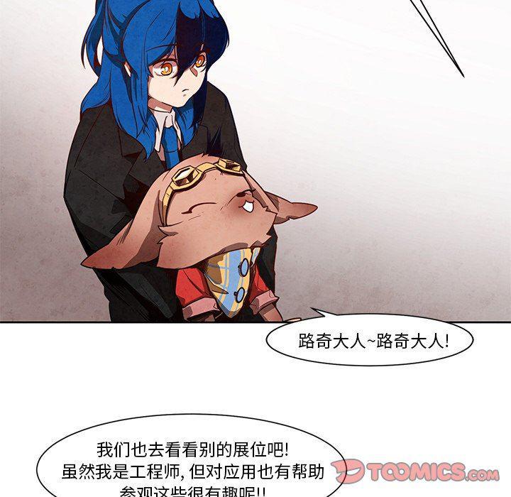 极速追击：猎犬韩漫全集-第18话无删减无遮挡章节图片 