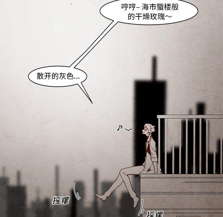 极速追击：猎犬韩漫全集-第18话无删减无遮挡章节图片 