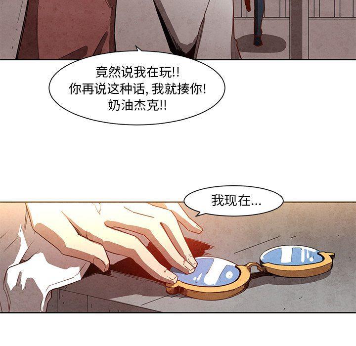 极速追击：猎犬韩漫全集-第18话无删减无遮挡章节图片 