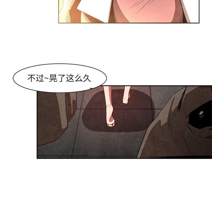 极速追击：猎犬韩漫全集-第18话无删减无遮挡章节图片 
