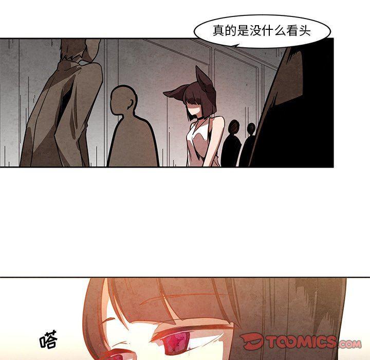 极速追击：猎犬韩漫全集-第18话无删减无遮挡章节图片 