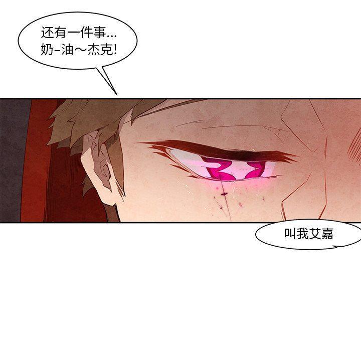 极速追击：猎犬韩漫全集-第18话无删减无遮挡章节图片 