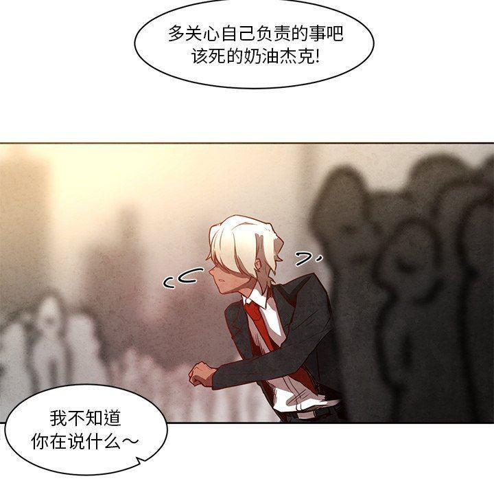 极速追击：猎犬韩漫全集-第18话无删减无遮挡章节图片 