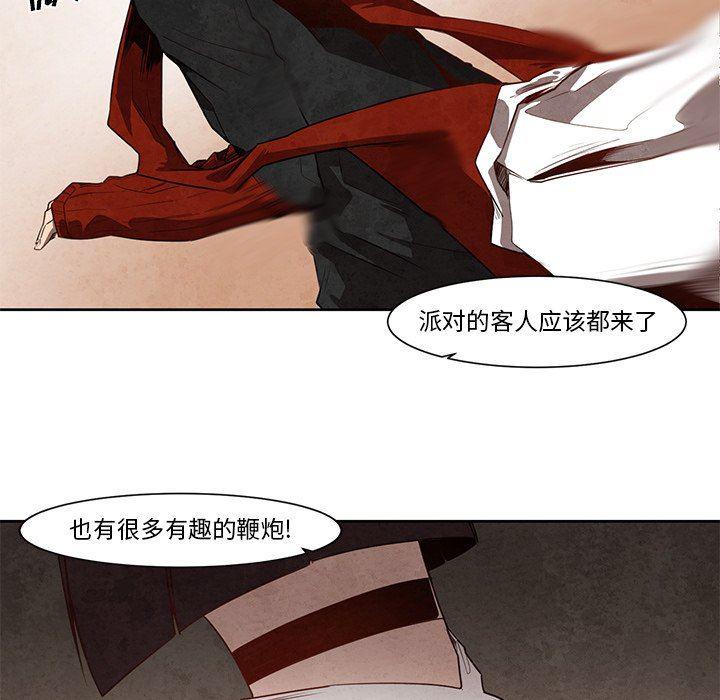 极速追击：猎犬韩漫全集-第18话无删减无遮挡章节图片 