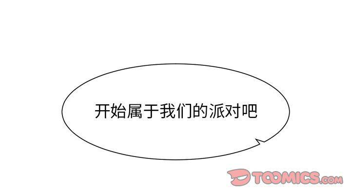 极速追击：猎犬韩漫全集-第18话无删减无遮挡章节图片 