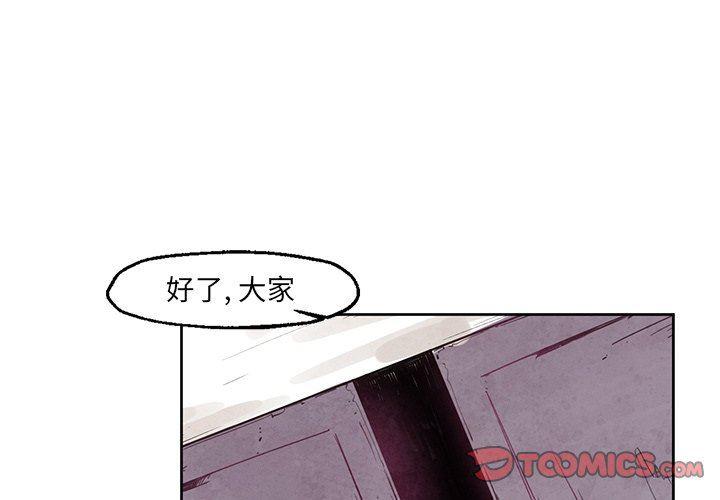 日本黄色漫画-第19话全彩韩漫标签