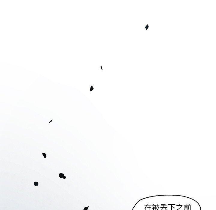 极速追击：猎犬韩漫全集-第19话无删减无遮挡章节图片 