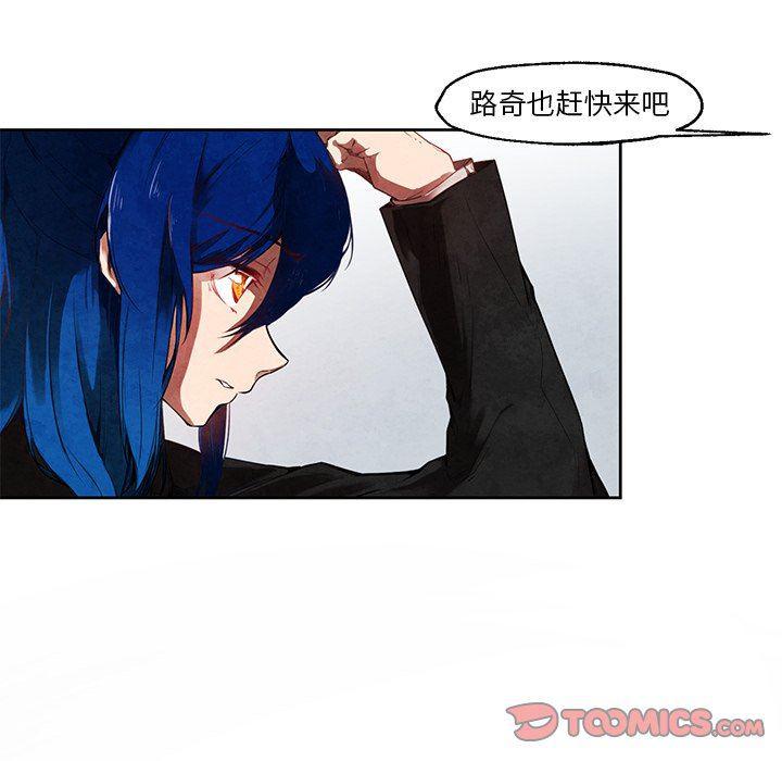极速追击：猎犬韩漫全集-第19话无删减无遮挡章节图片 