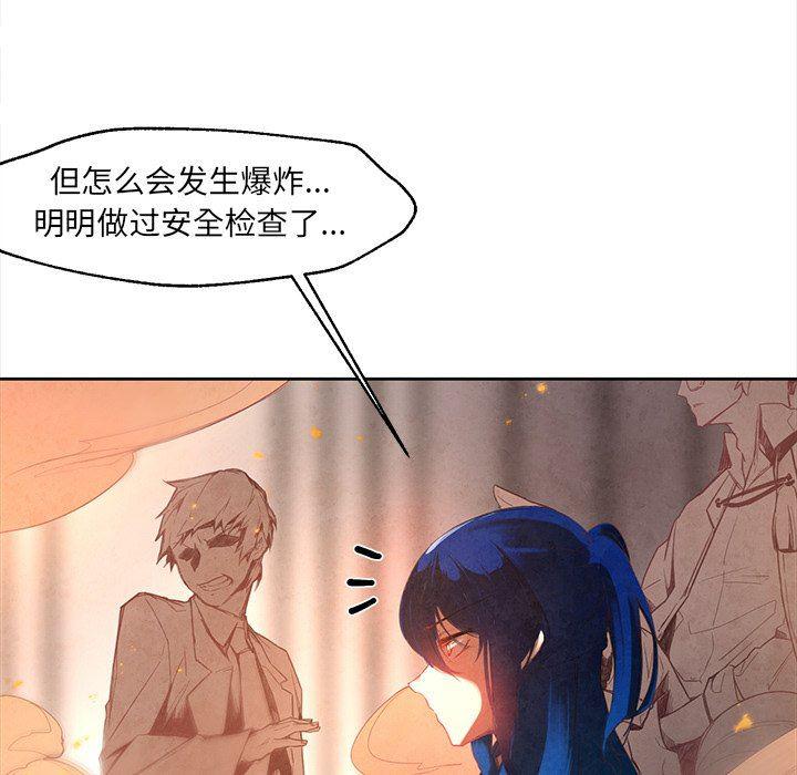 极速追击：猎犬韩漫全集-第19话无删减无遮挡章节图片 