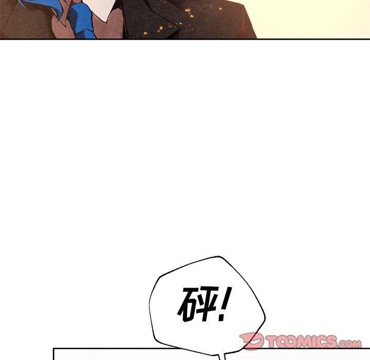 极速追击：猎犬韩漫全集-第19话无删减无遮挡章节图片 