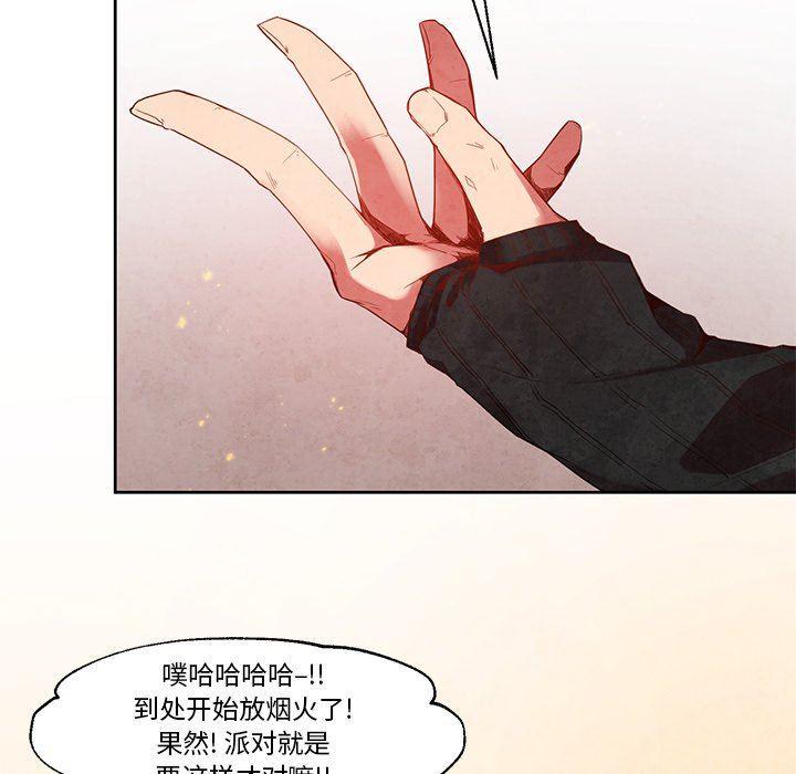 极速追击：猎犬韩漫全集-第19话无删减无遮挡章节图片 