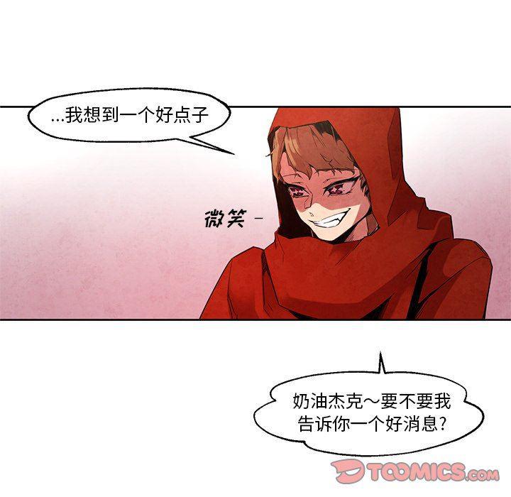 极速追击：猎犬韩漫全集-第19话无删减无遮挡章节图片 