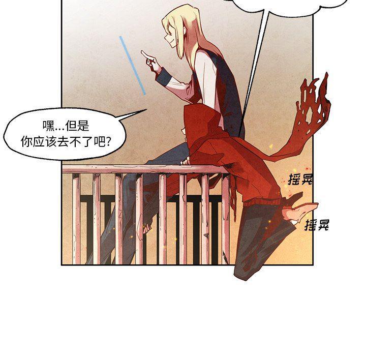 极速追击：猎犬韩漫全集-第19话无删减无遮挡章节图片 