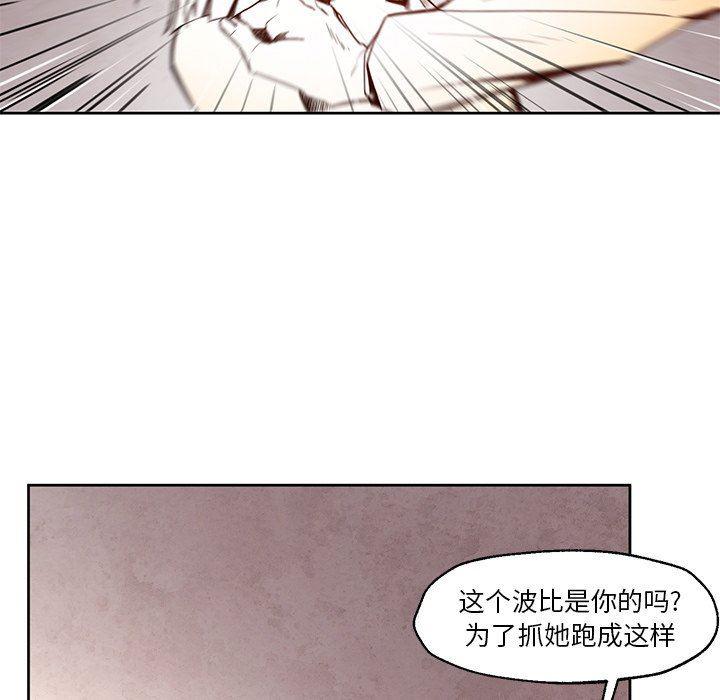 极速追击：猎犬韩漫全集-第19话无删减无遮挡章节图片 
