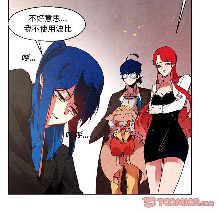 极速追击：猎犬韩漫全集-第19话无删减无遮挡章节图片 