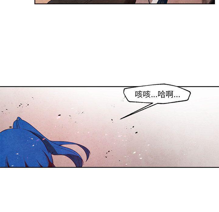 极速追击：猎犬韩漫全集-第19话无删减无遮挡章节图片 