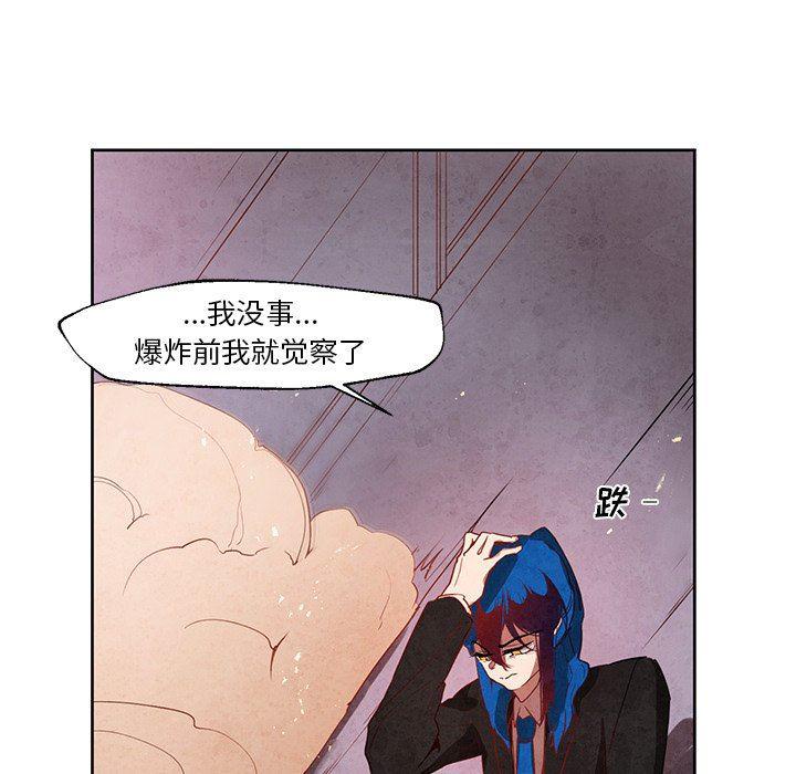 极速追击：猎犬韩漫全集-第19话无删减无遮挡章节图片 