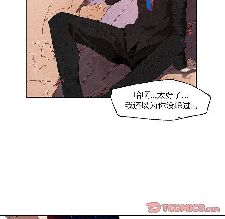 极速追击：猎犬韩漫全集-第19话无删减无遮挡章节图片 