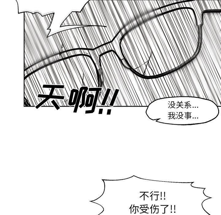 极速追击：猎犬韩漫全集-第19话无删减无遮挡章节图片 