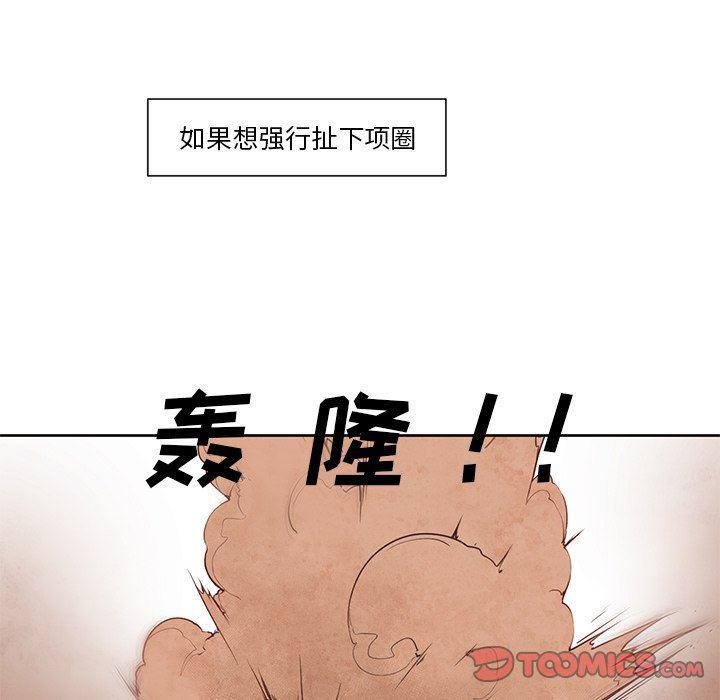 日本黄色漫画-第20话全彩韩漫标签