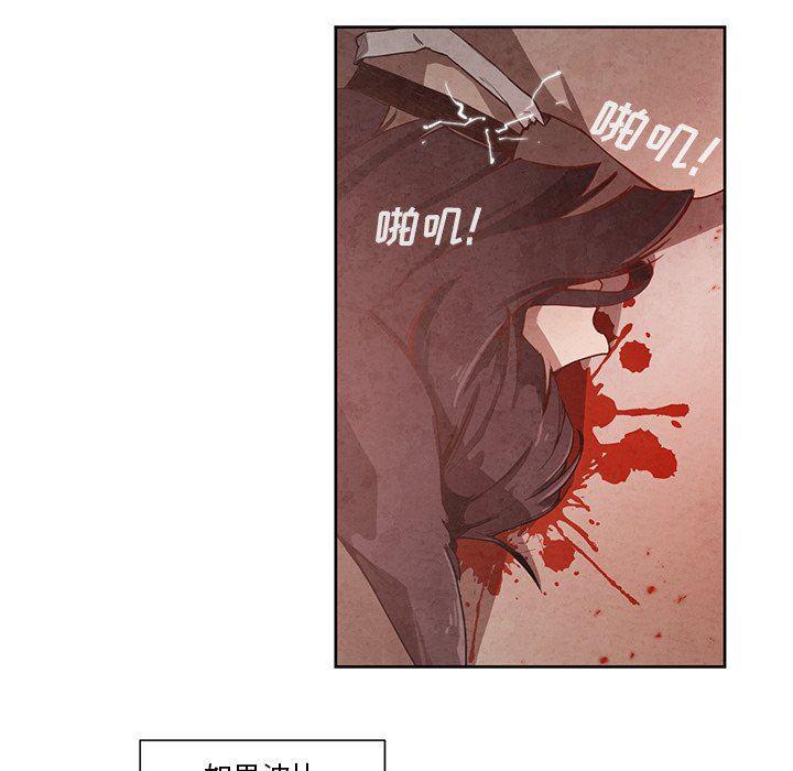 极速追击：猎犬韩漫全集-第20话无删减无遮挡章节图片 