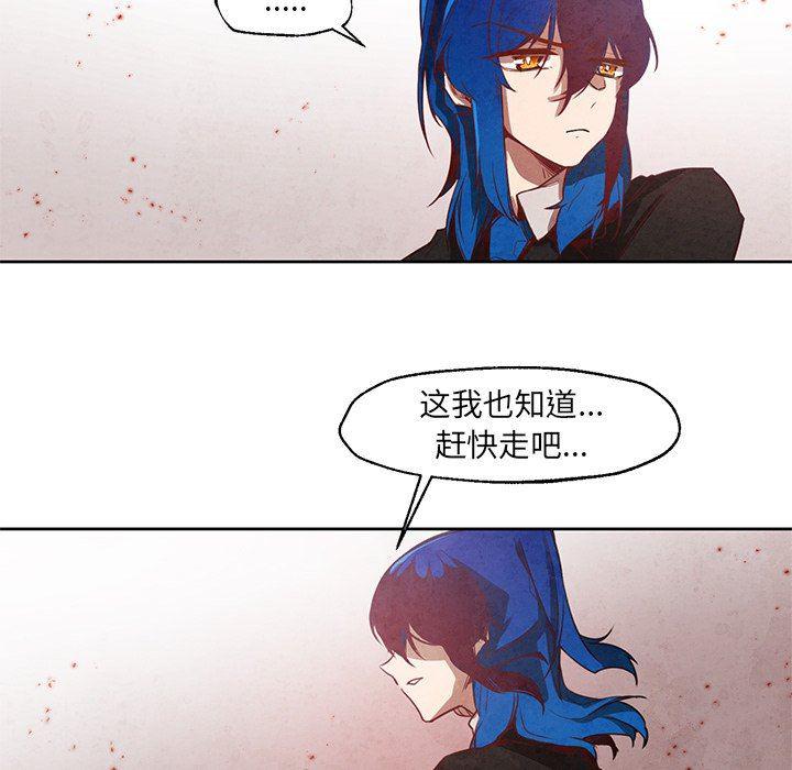 极速追击：猎犬韩漫全集-第20话无删减无遮挡章节图片 