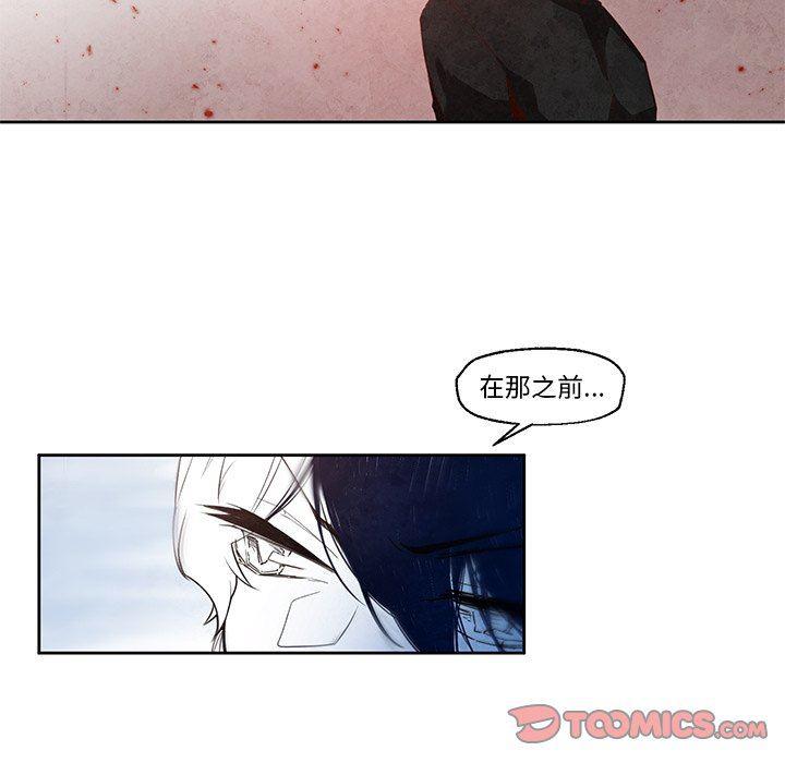 极速追击：猎犬韩漫全集-第20话无删减无遮挡章节图片 