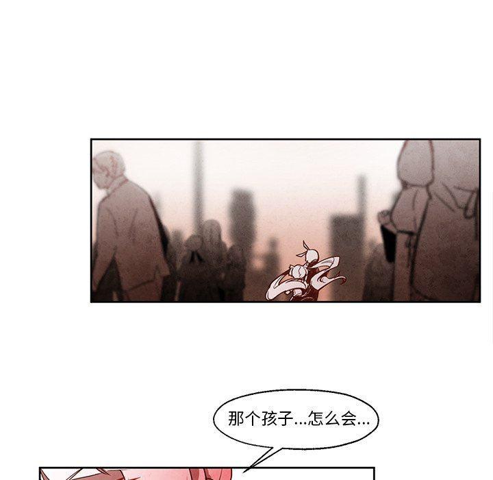 极速追击：猎犬韩漫全集-第20话无删减无遮挡章节图片 
